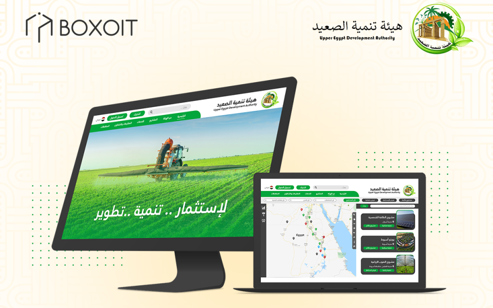 Upper Egypt Development Authority Web Portal