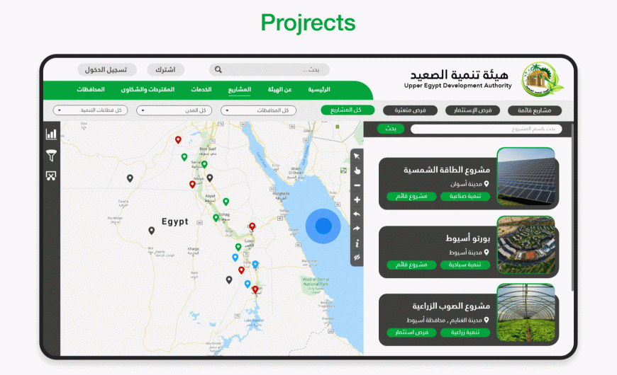 Upper Egypt Development Authority Web Portal