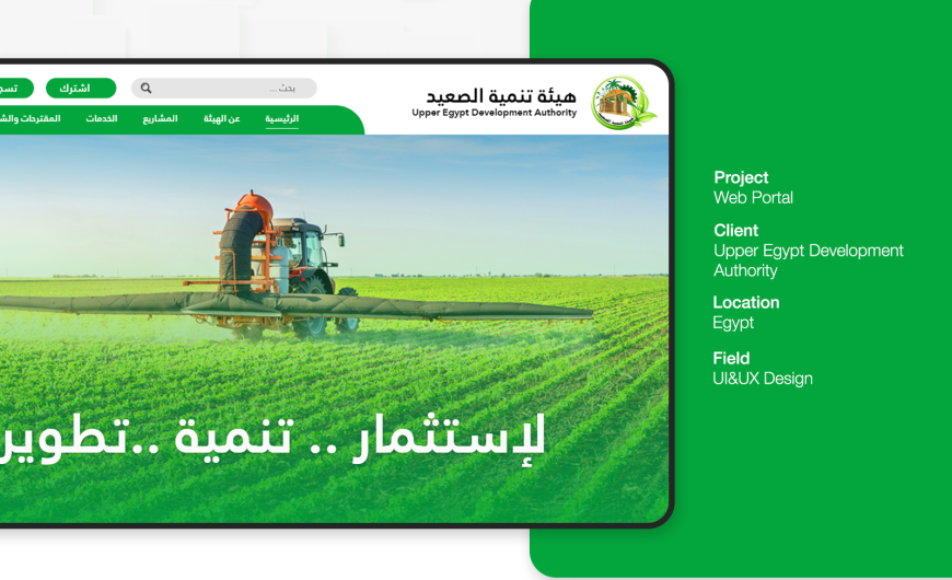 Upper Egypt Development Authority Web Portal